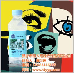 承德甜太陽(yáng)綠色飲品 探索天然與健康的飲料生產(chǎn)之道